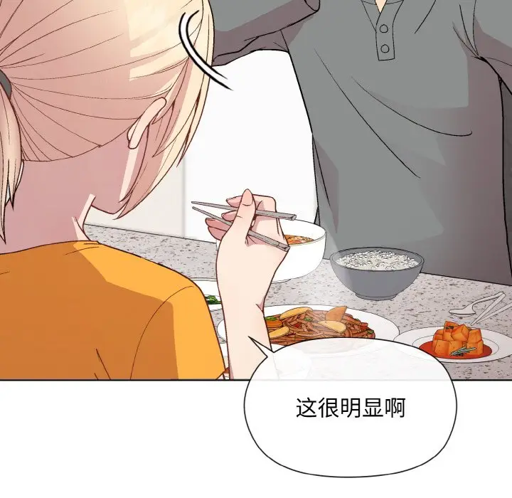 20 和美女上司玩游戏_和美女上司玩游戏