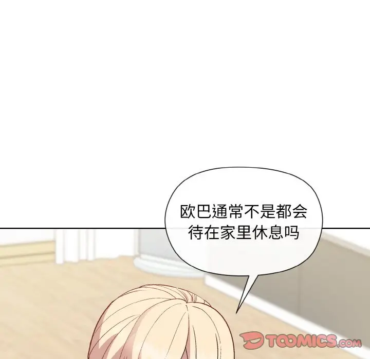 20 和美女上司玩游戏_和美女上司玩游戏
