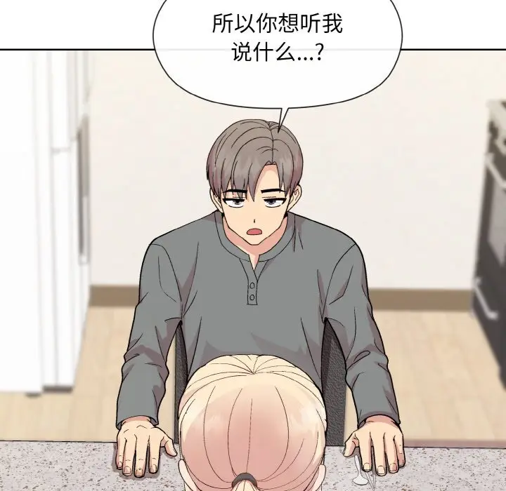 20 和美女上司玩游戏_和美女上司玩游戏