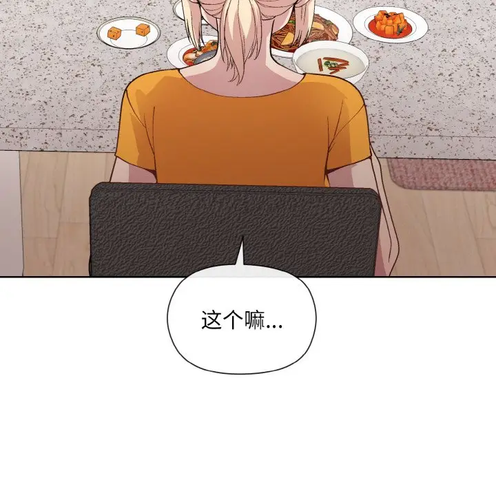 20 和美女上司玩游戏_和美女上司玩游戏