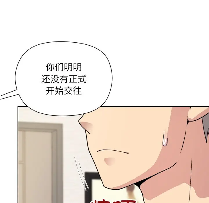 20 和美女上司玩游戏_和美女上司玩游戏
