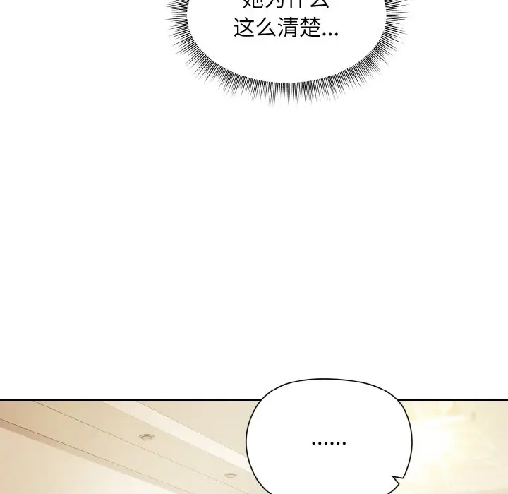 20 和美女上司玩游戏_和美女上司玩游戏