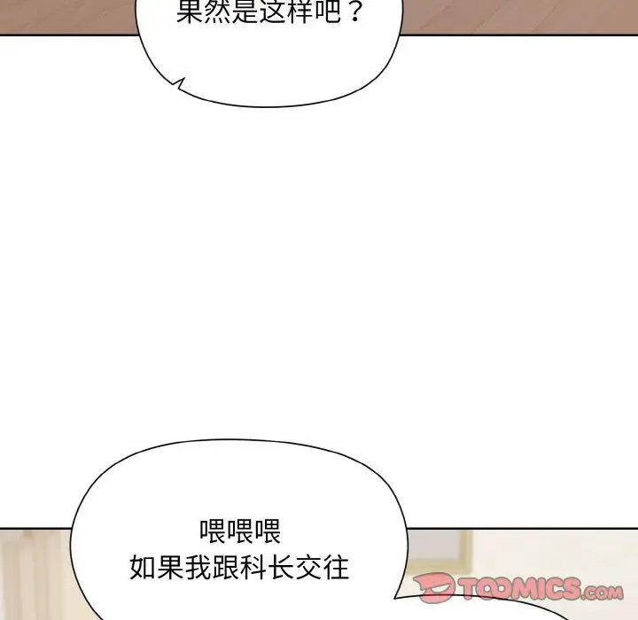 20 和美女上司玩游戏_和美女上司玩游戏