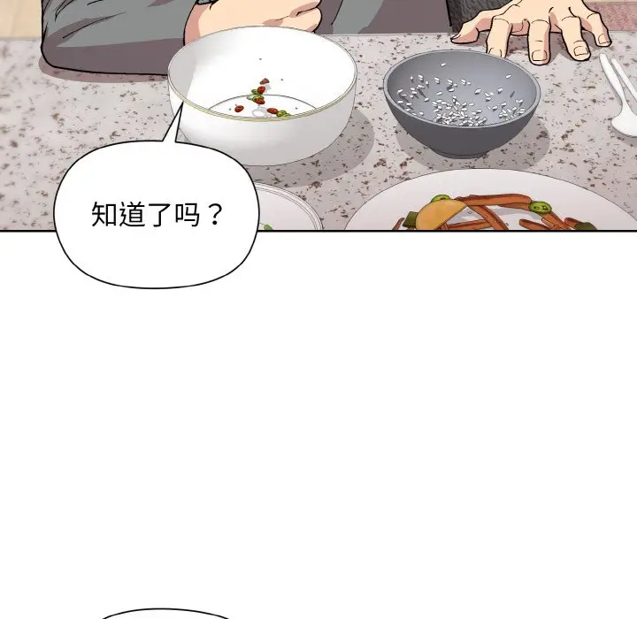 20 和美女上司玩游戏_和美女上司玩游戏