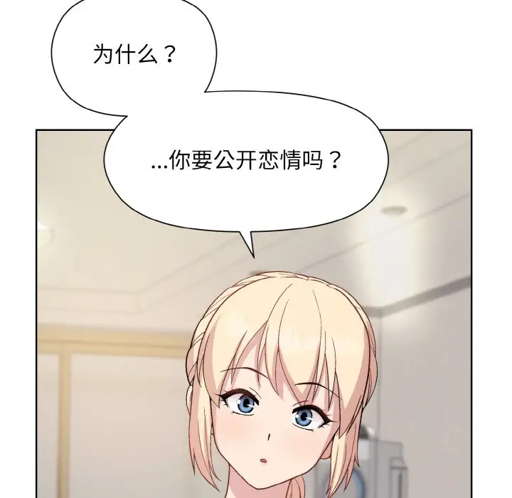 20 和美女上司玩游戏_和美女上司玩游戏