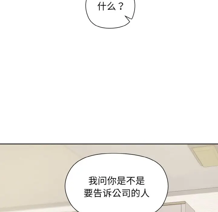 20 和美女上司玩游戏_和美女上司玩游戏