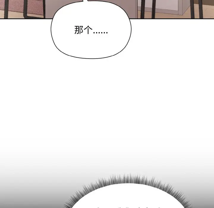 20 和美女上司玩游戏_和美女上司玩游戏