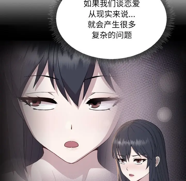 20 和美女上司玩游戏_和美女上司玩游戏