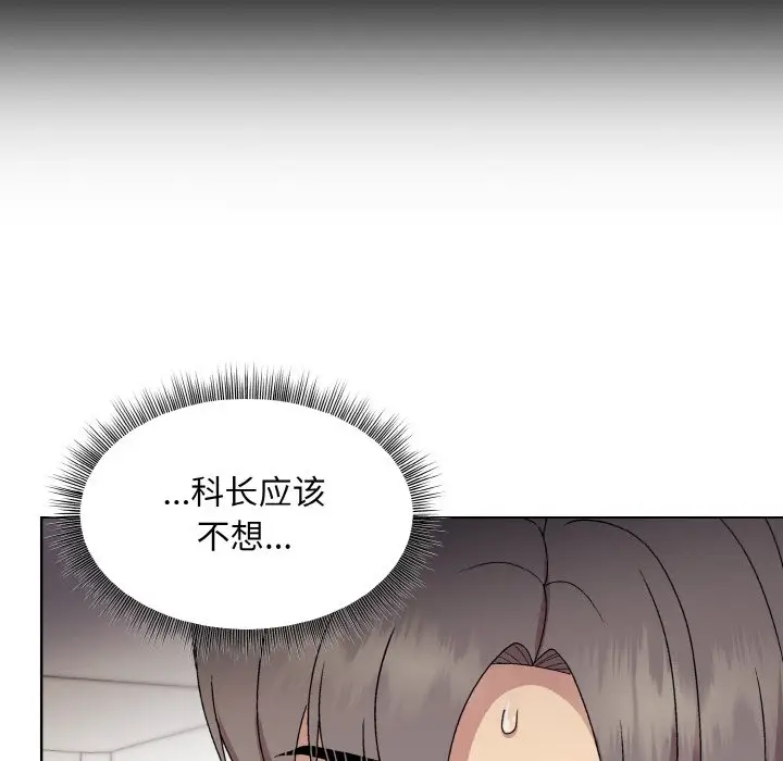 20 和美女上司玩游戏_和美女上司玩游戏