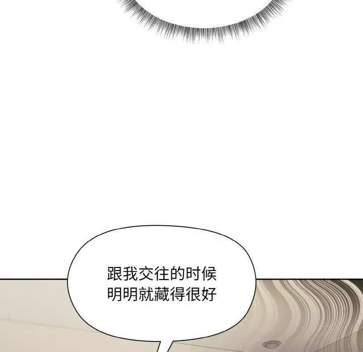 20 和美女上司玩游戏_和美女上司玩游戏