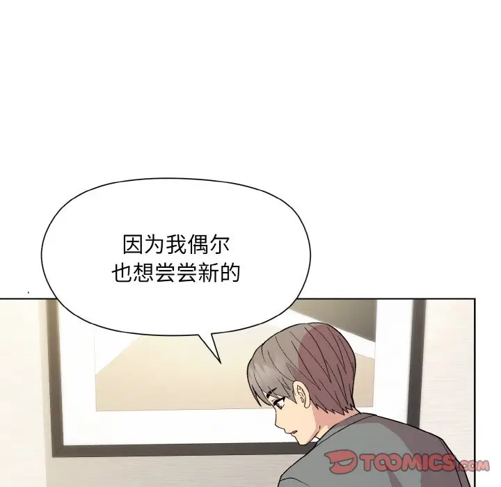 20 和美女上司玩游戏_和美女上司玩游戏