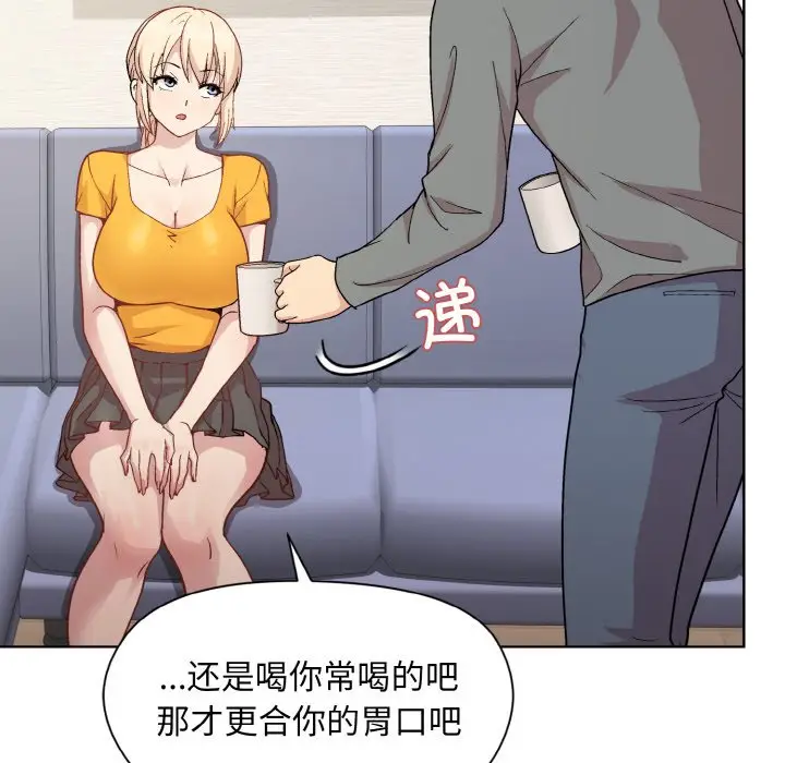 20 和美女上司玩游戏_和美女上司玩游戏