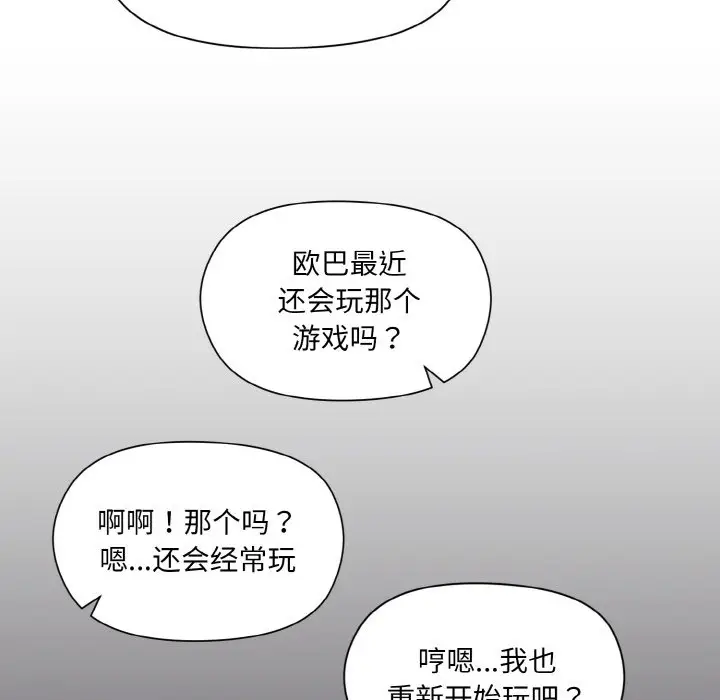 20 和美女上司玩游戏_和美女上司玩游戏