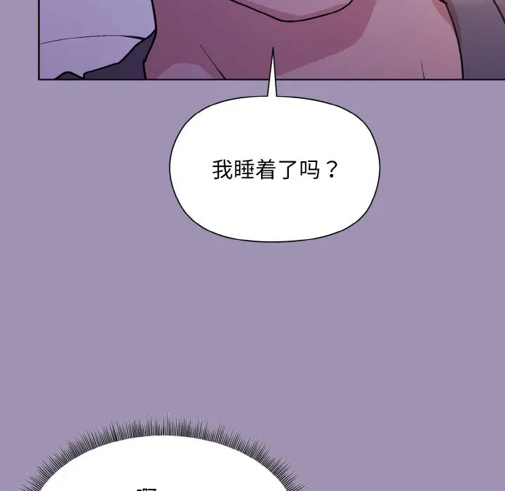20 和美女上司玩游戏_和美女上司玩游戏