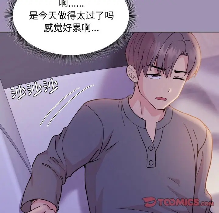 20 和美女上司玩游戏_和美女上司玩游戏