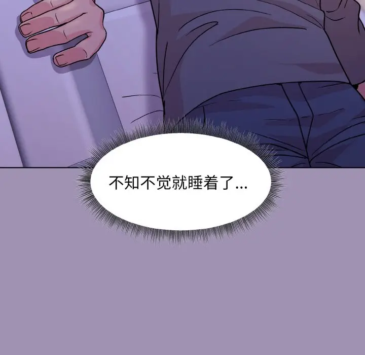 20 和美女上司玩游戏_和美女上司玩游戏