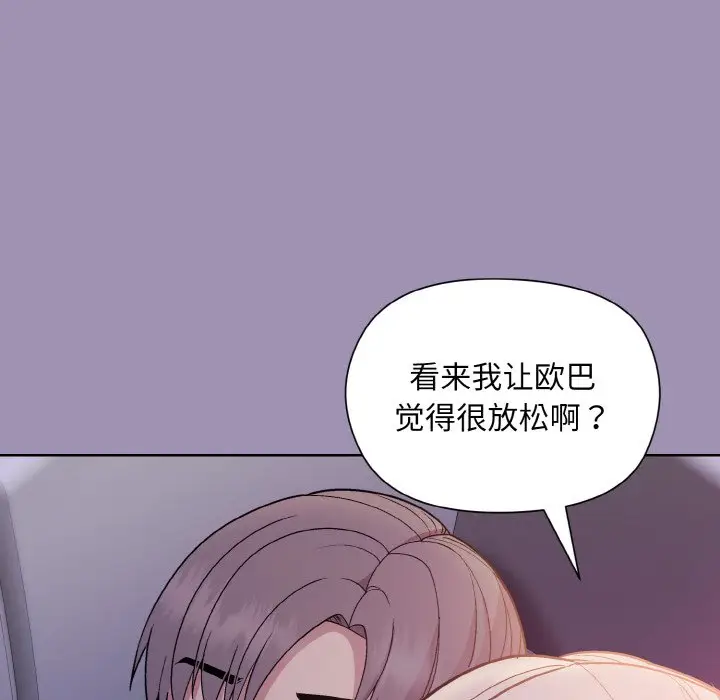 20 和美女上司玩游戏_和美女上司玩游戏