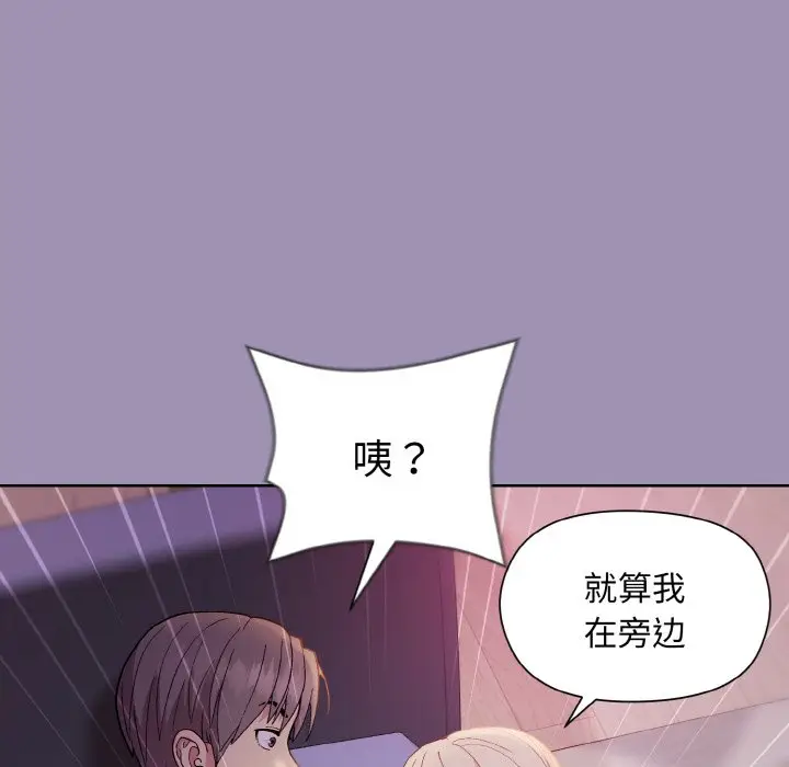20 和美女上司玩游戏_和美女上司玩游戏
