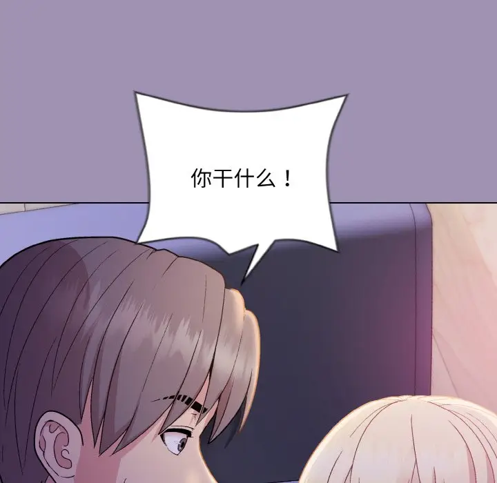 20 和美女上司玩游戏_和美女上司玩游戏
