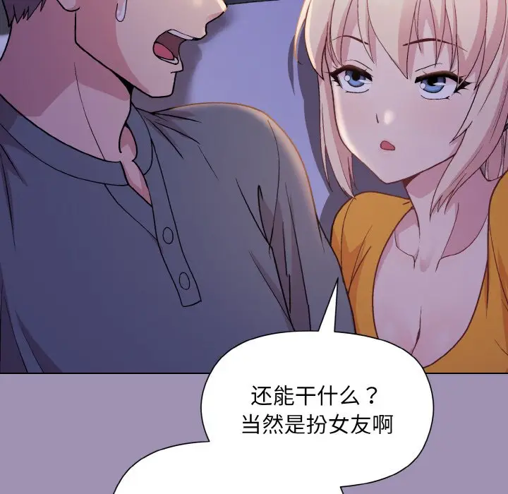 20 和美女上司玩游戏_和美女上司玩游戏