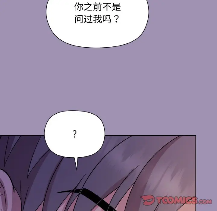 20 和美女上司玩游戏_和美女上司玩游戏