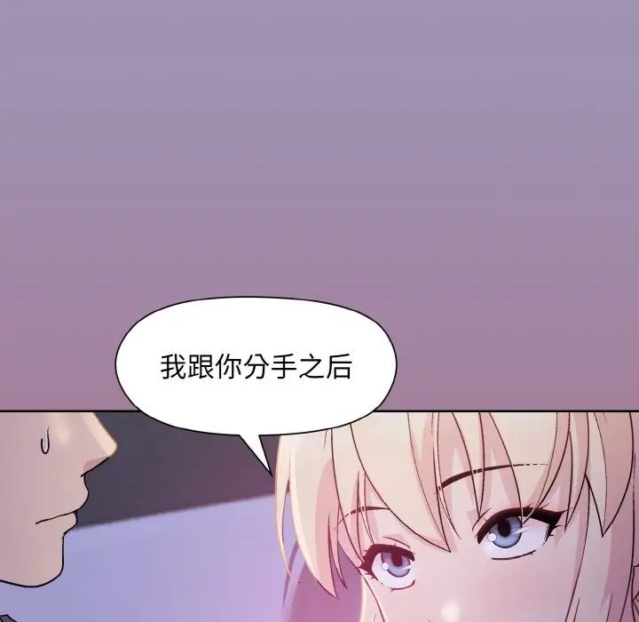 20 和美女上司玩游戏_和美女上司玩游戏