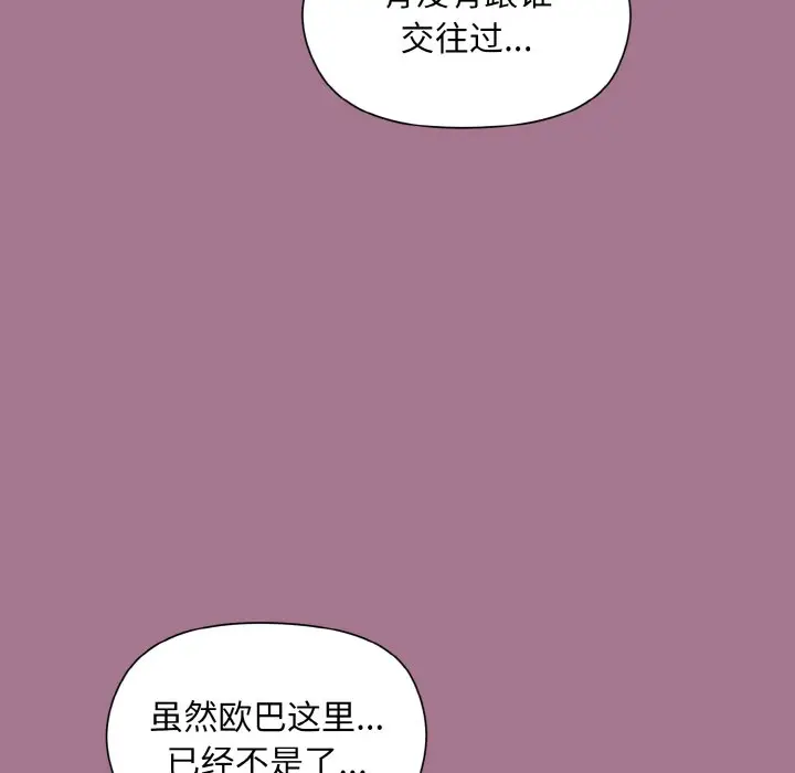 20 和美女上司玩游戏_和美女上司玩游戏