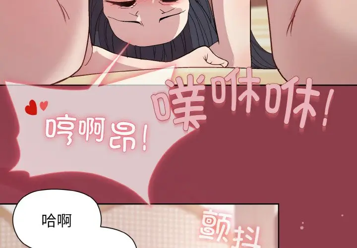 19 和美女上司玩游戏_和美女上司玩游戏