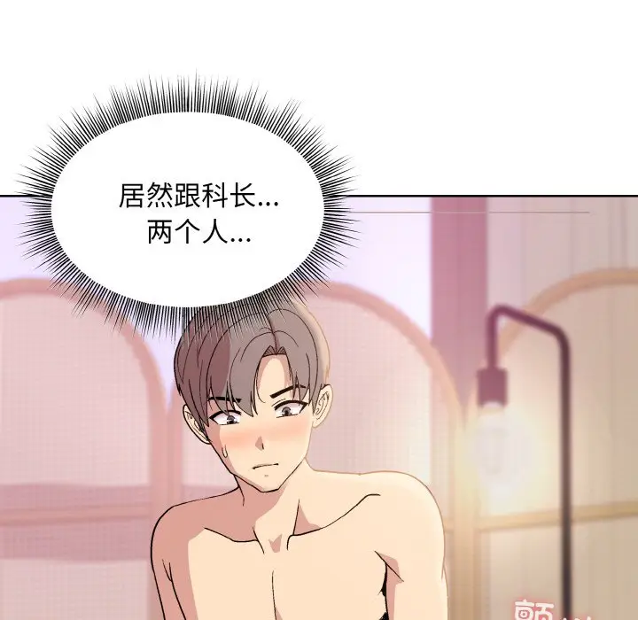 19 和美女上司玩游戏_和美女上司玩游戏