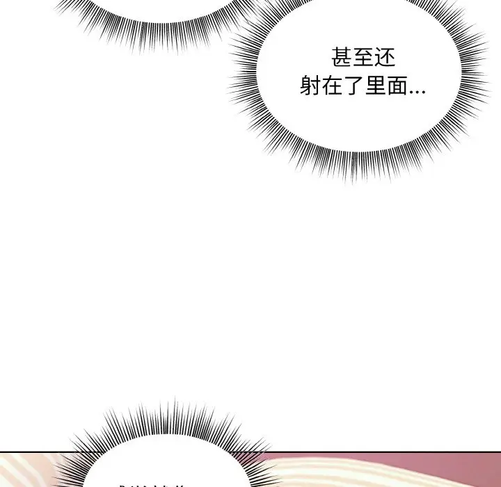 19 和美女上司玩游戏_和美女上司玩游戏