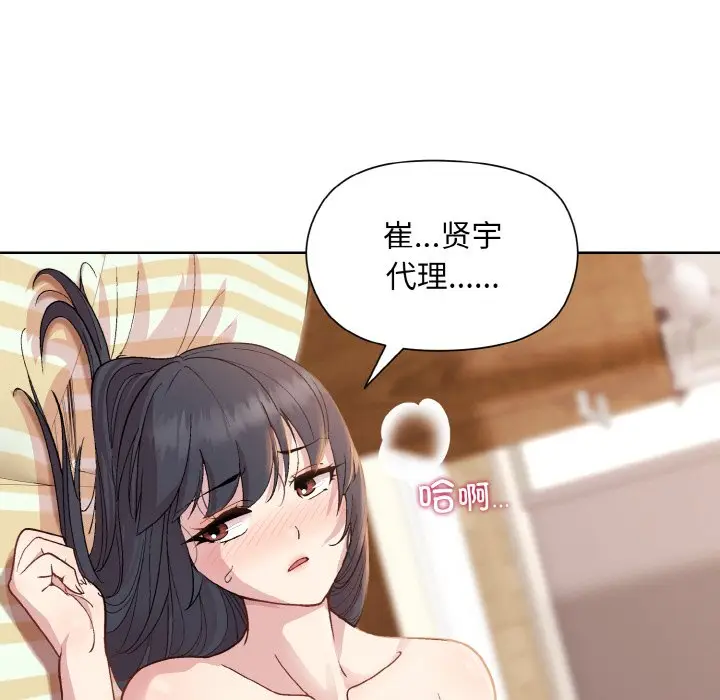 19 和美女上司玩游戏_和美女上司玩游戏