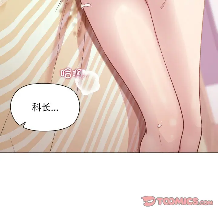 19 和美女上司玩游戏_和美女上司玩游戏