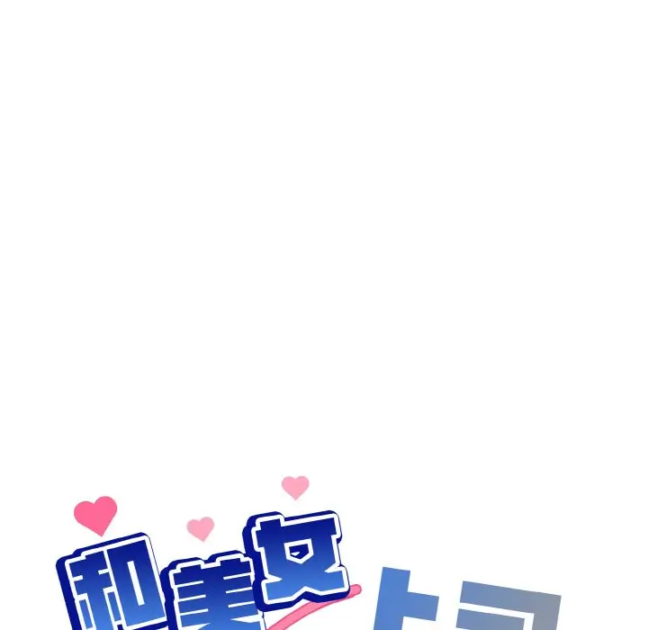 19 和美女上司玩游戏_和美女上司玩游戏