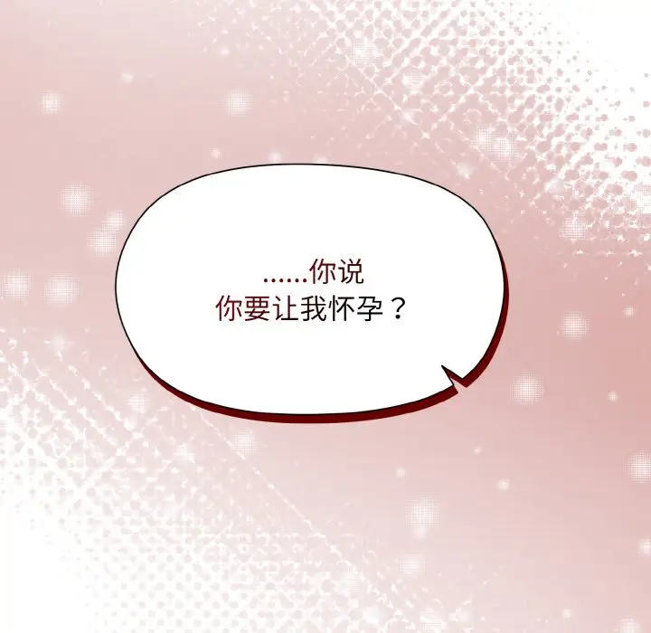 19 和美女上司玩游戏_和美女上司玩游戏