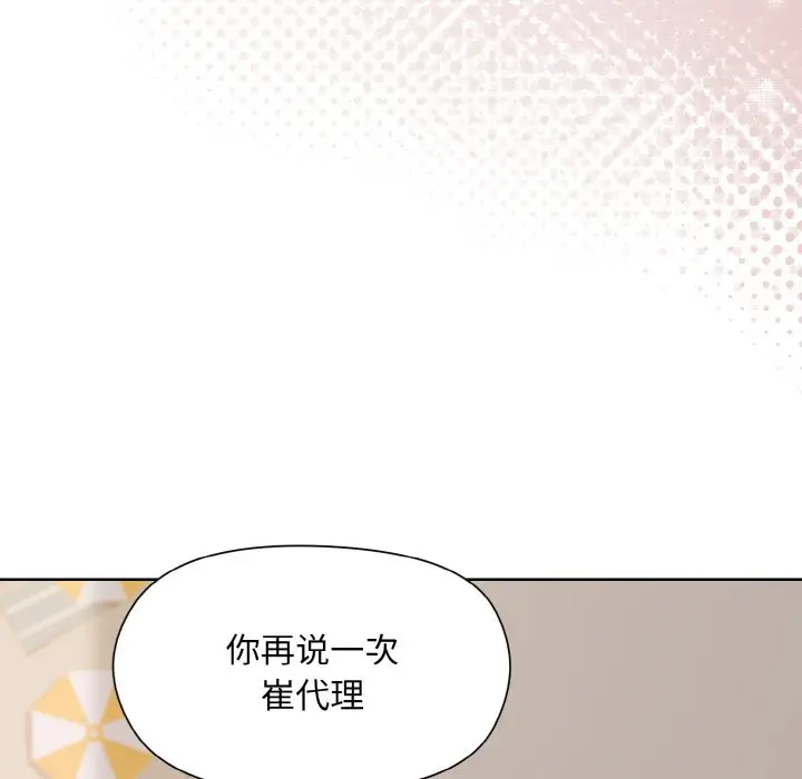 19 和美女上司玩游戏_和美女上司玩游戏