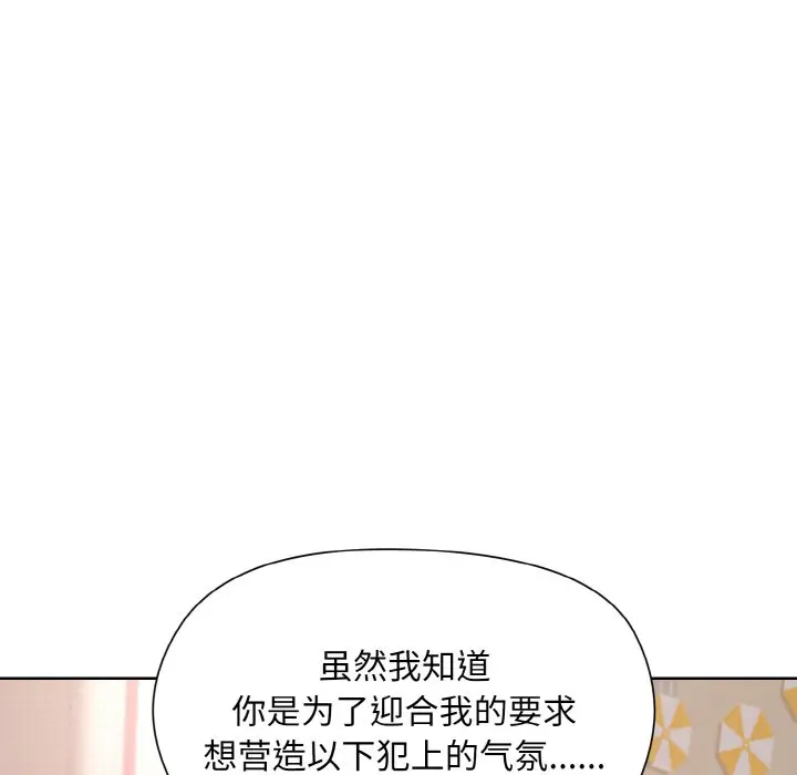 19 和美女上司玩游戏_和美女上司玩游戏