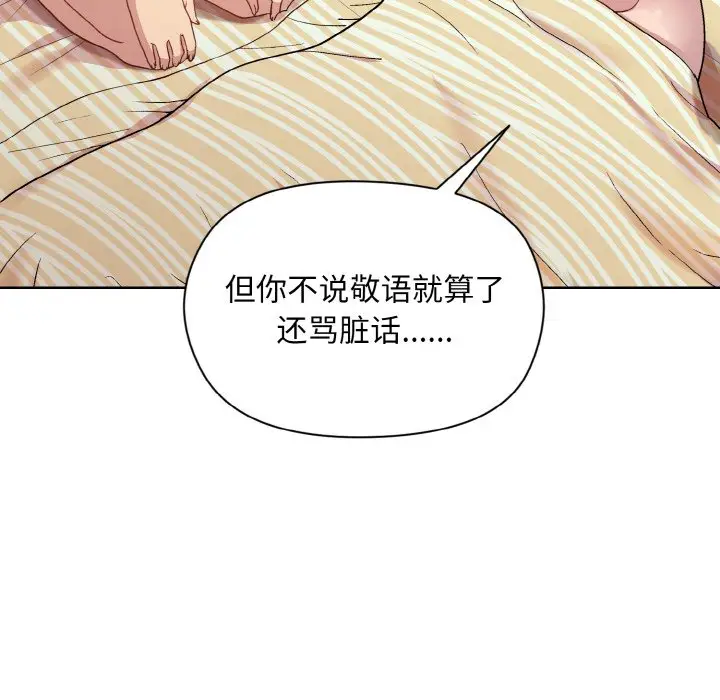 19 和美女上司玩游戏_和美女上司玩游戏