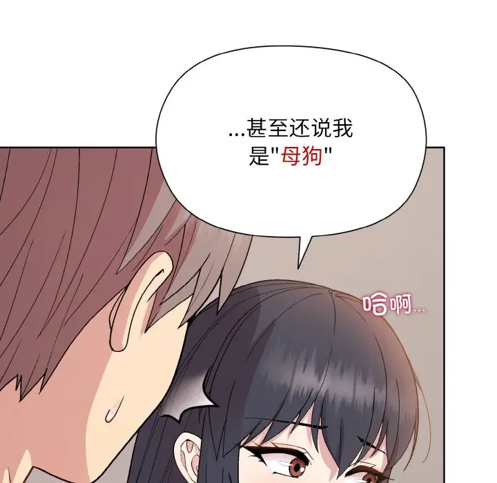 19 和美女上司玩游戏_和美女上司玩游戏