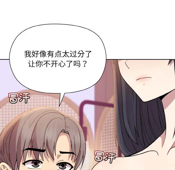19 和美女上司玩游戏_和美女上司玩游戏