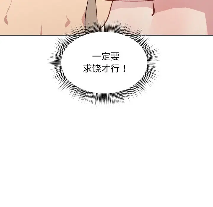 19 和美女上司玩游戏_和美女上司玩游戏