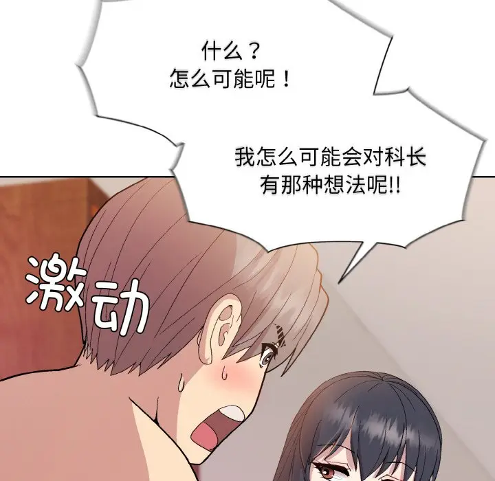 19 和美女上司玩游戏_和美女上司玩游戏