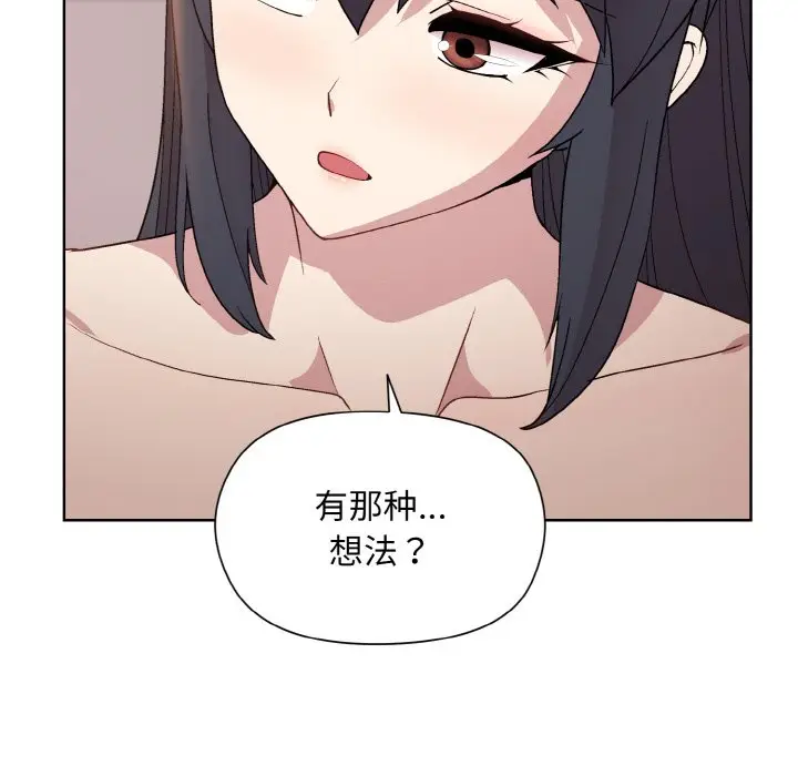 19 和美女上司玩游戏_和美女上司玩游戏