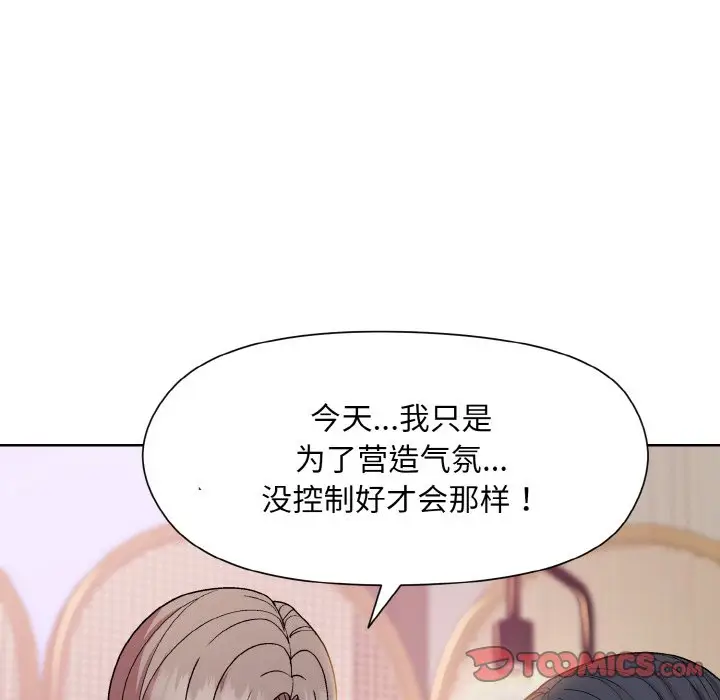 19 和美女上司玩游戏_和美女上司玩游戏