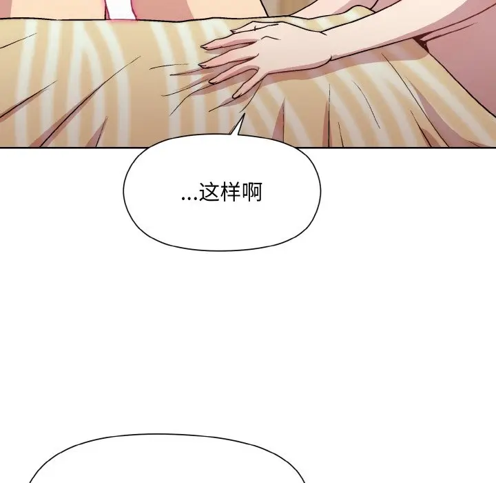 19 和美女上司玩游戏_和美女上司玩游戏