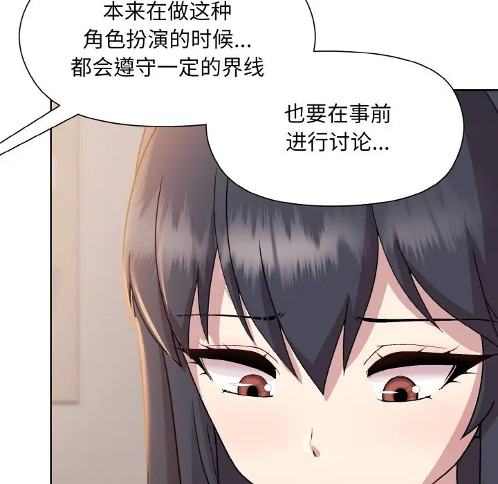 19 和美女上司玩游戏_和美女上司玩游戏