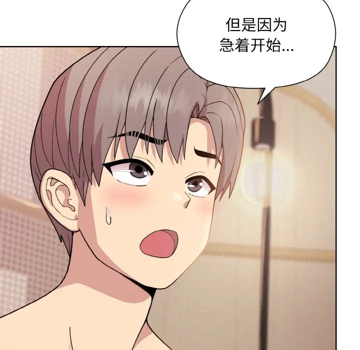 19 和美女上司玩游戏_和美女上司玩游戏