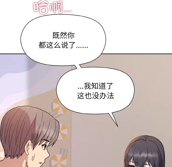 19 和美女上司玩游戏_和美女上司玩游戏