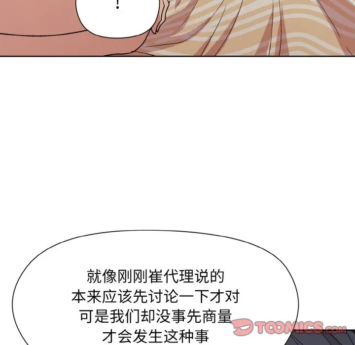 19 和美女上司玩游戏_和美女上司玩游戏