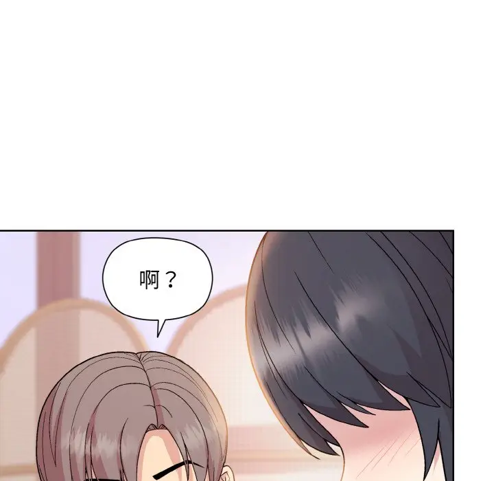 19 和美女上司玩游戏_和美女上司玩游戏
