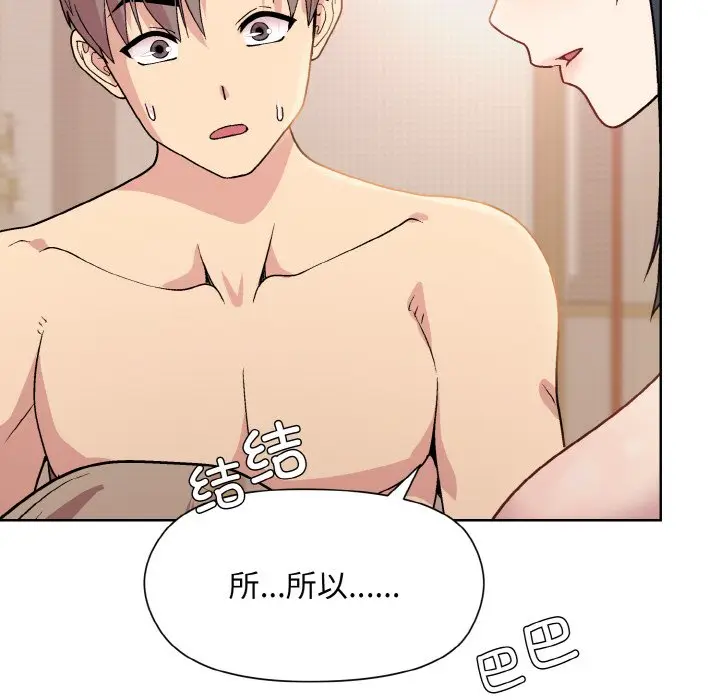 19 和美女上司玩游戏_和美女上司玩游戏